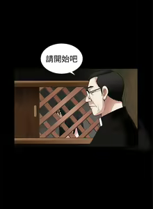 Page 104 of 誘惑 1-71 - preview thumbnail