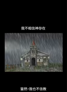 Page 105 of 誘惑 1-71 - preview thumbnail