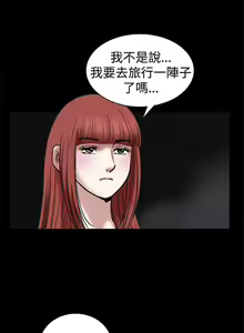 Page 108 of 誘惑 1-71 - preview thumbnail