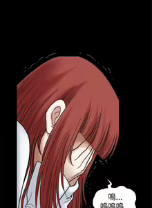 Page 110 of 誘惑 1-71 - preview thumbnail