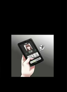 Page 121 of 誘惑 1-71 - preview thumbnail