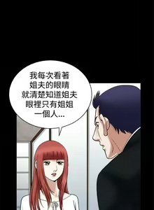 Page 124 of 誘惑 1-71 - preview thumbnail