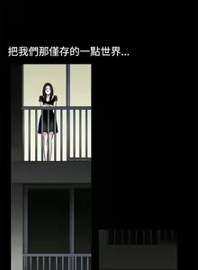 Page 126 of 誘惑 1-71 - preview thumbnail