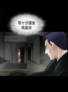 Page 128 of 誘惑 1-71 - preview thumbnail