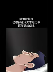 Page 131 of 誘惑 1-71 - preview thumbnail