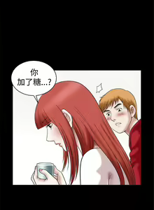 Page 137 of 誘惑 1-71 - preview thumbnail
