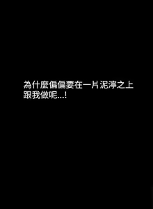 Page 142 of 誘惑 1-71 - preview thumbnail