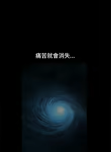 Page 145 of 誘惑 1-71 - preview thumbnail