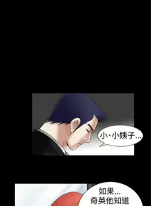 Page 159 of 誘惑 1-71 - preview thumbnail