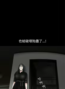 Page 161 of 誘惑 1-71 - preview thumbnail