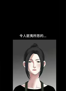 Page 163 of 誘惑 1-71 - preview thumbnail