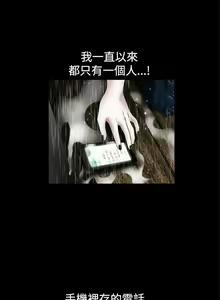 Page 165 of 誘惑 1-71 - preview thumbnail