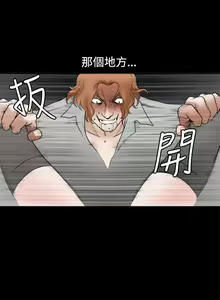 Page 168 of 誘惑 1-71 - preview thumbnail