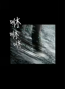 Page 173 of 誘惑 1-71 - preview thumbnail