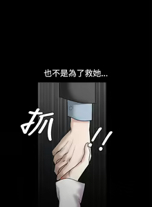 Page 178 of 誘惑 1-71 - preview thumbnail