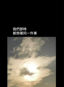 Page 185 of 誘惑 1-71 - preview thumbnail