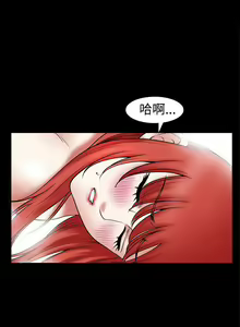 Page 187 of 誘惑 1-71 - preview thumbnail