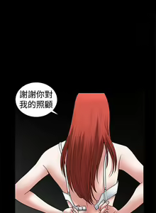 Page 188 of 誘惑 1-71 - preview thumbnail