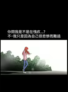 Page 189 of 誘惑 1-71 - preview thumbnail