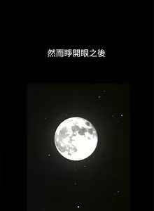 Page 195 of 誘惑 1-71 - preview thumbnail
