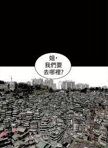 Page 196 of 誘惑 1-71 - preview thumbnail