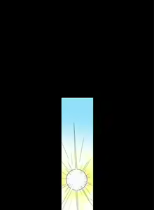 Page 20 of 誘惑 1-71 - preview thumbnail
