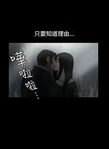 Page 201 of 誘惑 1-71 - preview thumbnail