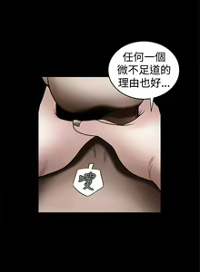 Page 205 of 誘惑 1-71 - preview thumbnail