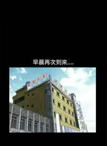 Page 210 of 誘惑 1-71 - preview thumbnail