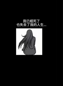 Page 216 of 誘惑 1-71 - preview thumbnail