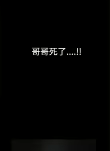 Page 217 of 誘惑 1-71 - preview thumbnail