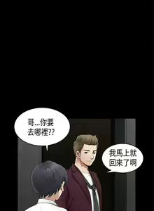 Page 218 of 誘惑 1-71 - preview thumbnail