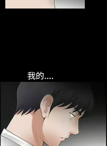 Page 223 of 誘惑 1-71 - preview thumbnail