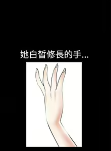 Page 225 of 誘惑 1-71 - preview thumbnail