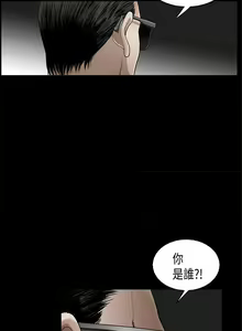 Page 231 of 誘惑 1-71 - preview thumbnail