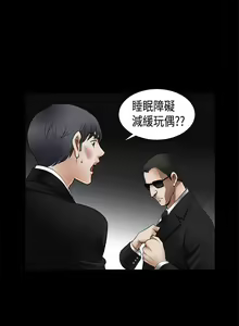 Page 235 of 誘惑 1-71 - preview thumbnail