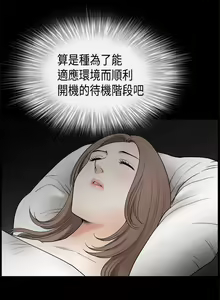 Page 241 of 誘惑 1-71 - preview thumbnail