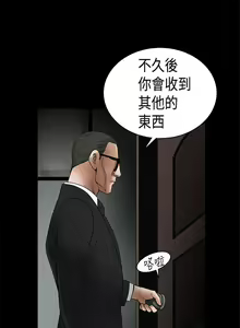 Page 245 of 誘惑 1-71 - preview thumbnail