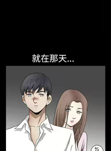Page 260 of 誘惑 1-71 - preview thumbnail