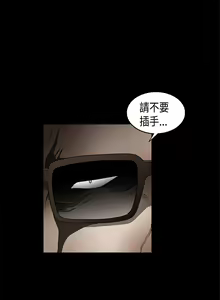 Page 261 of 誘惑 1-71 - preview thumbnail