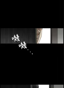 Page 263 of 誘惑 1-71 - preview thumbnail