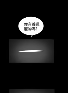 Page 265 of 誘惑 1-71 - preview thumbnail