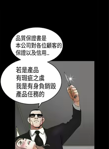 Page 274 of 誘惑 1-71 - preview thumbnail