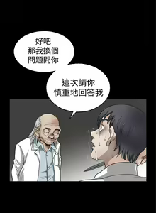 Page 276 of 誘惑 1-71 - preview thumbnail