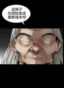 Page 279 of 誘惑 1-71 - preview thumbnail