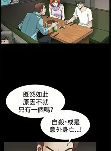 Page 285 of 誘惑 1-71 - preview thumbnail