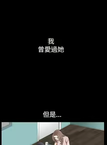 Page 293 of 誘惑 1-71 - preview thumbnail