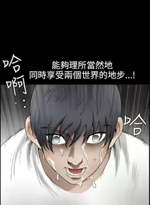 Page 297 of 誘惑 1-71 - preview thumbnail