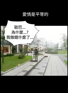 Page 299 of 誘惑 1-71 - preview thumbnail