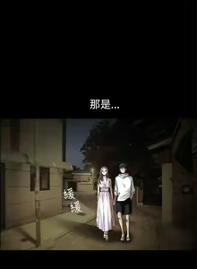 Page 301 of 誘惑 1-71 - preview thumbnail